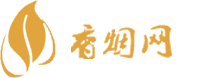 资阳香烟批发